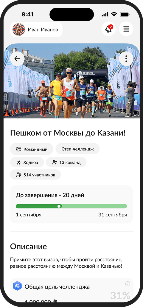 Участвуй в турнирах